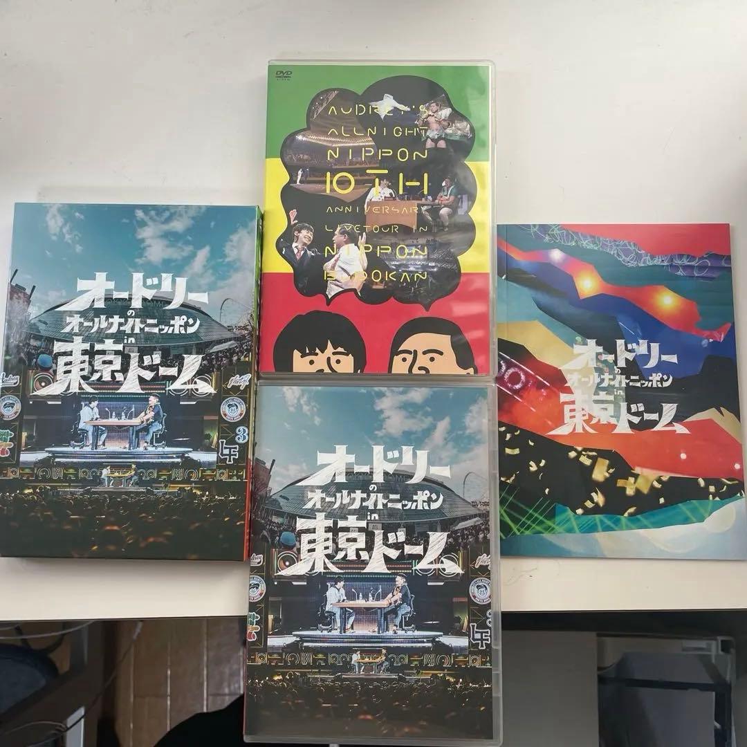 オードリー オールナイトニッポン 武道館 東京ドームイベントDVDセット