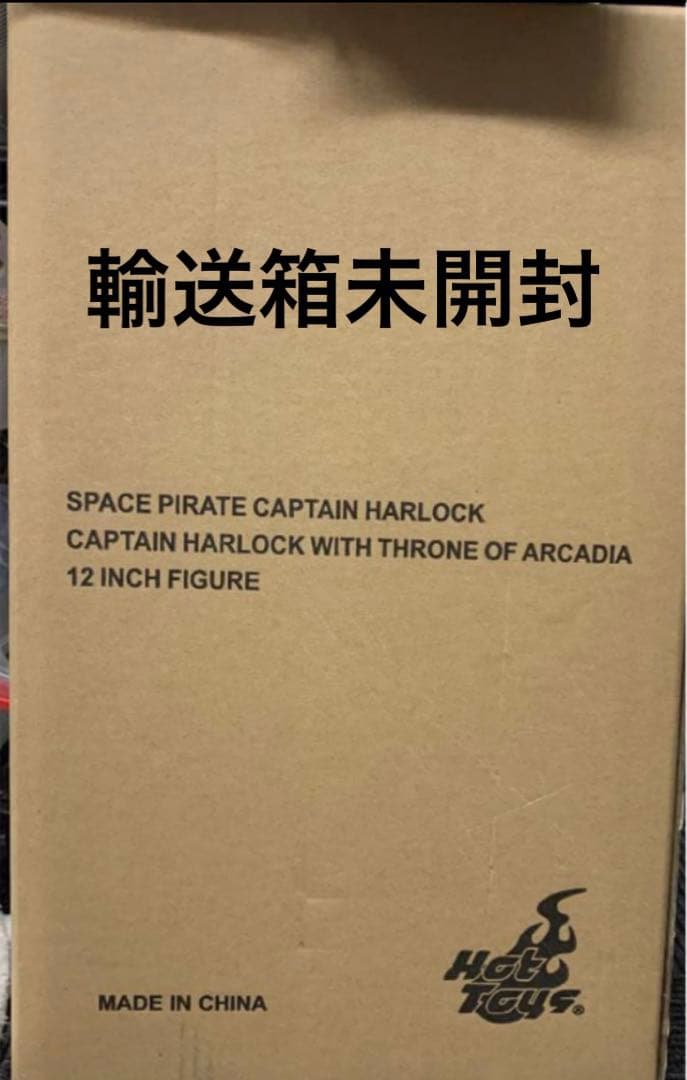 キャプテンハーロック　1/6フィギュア
