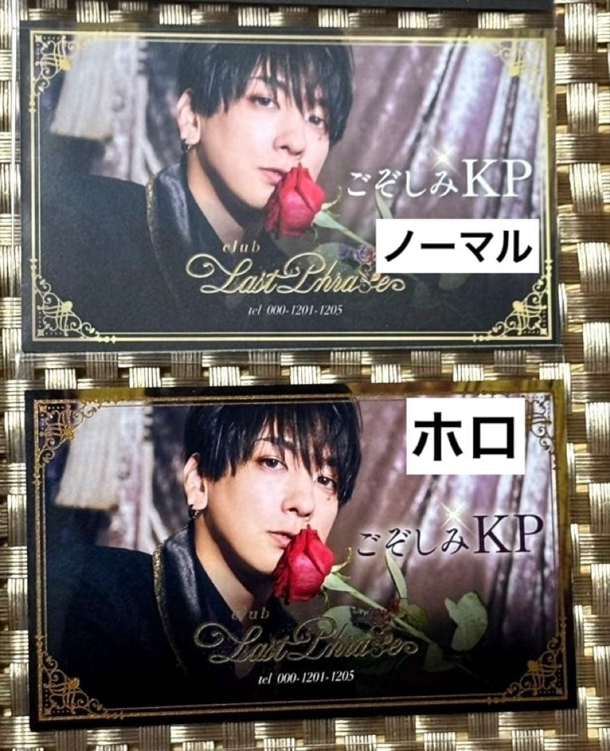 浦島坂田船 しまさかバースデー2025 ランダム実写名刺風カード 志麻