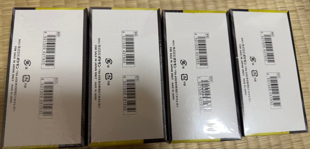 ポケモンカードゲーム MEGA ドリームEX 4パックセット