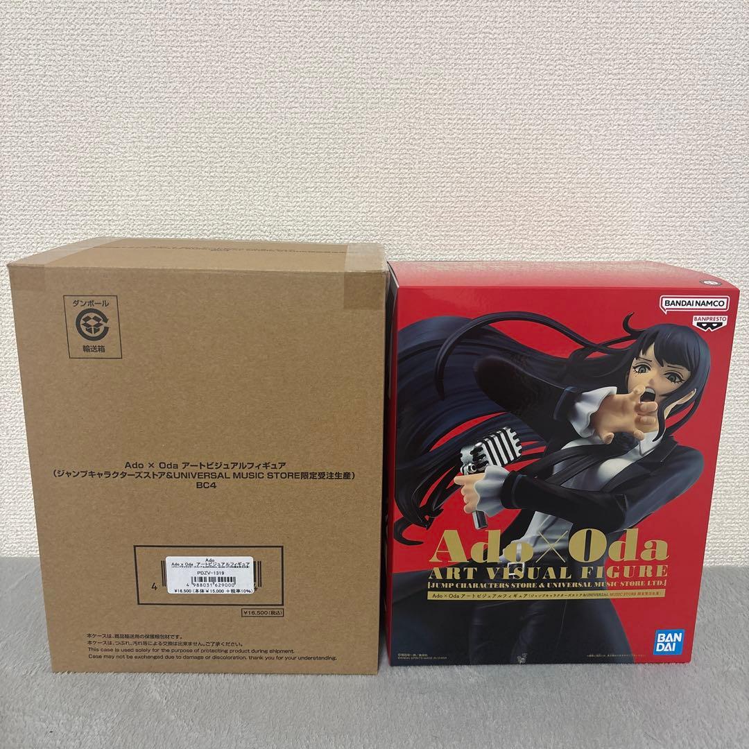 ワンピース Ado Oda アートビジュアルフィギュア 限定 受注生産