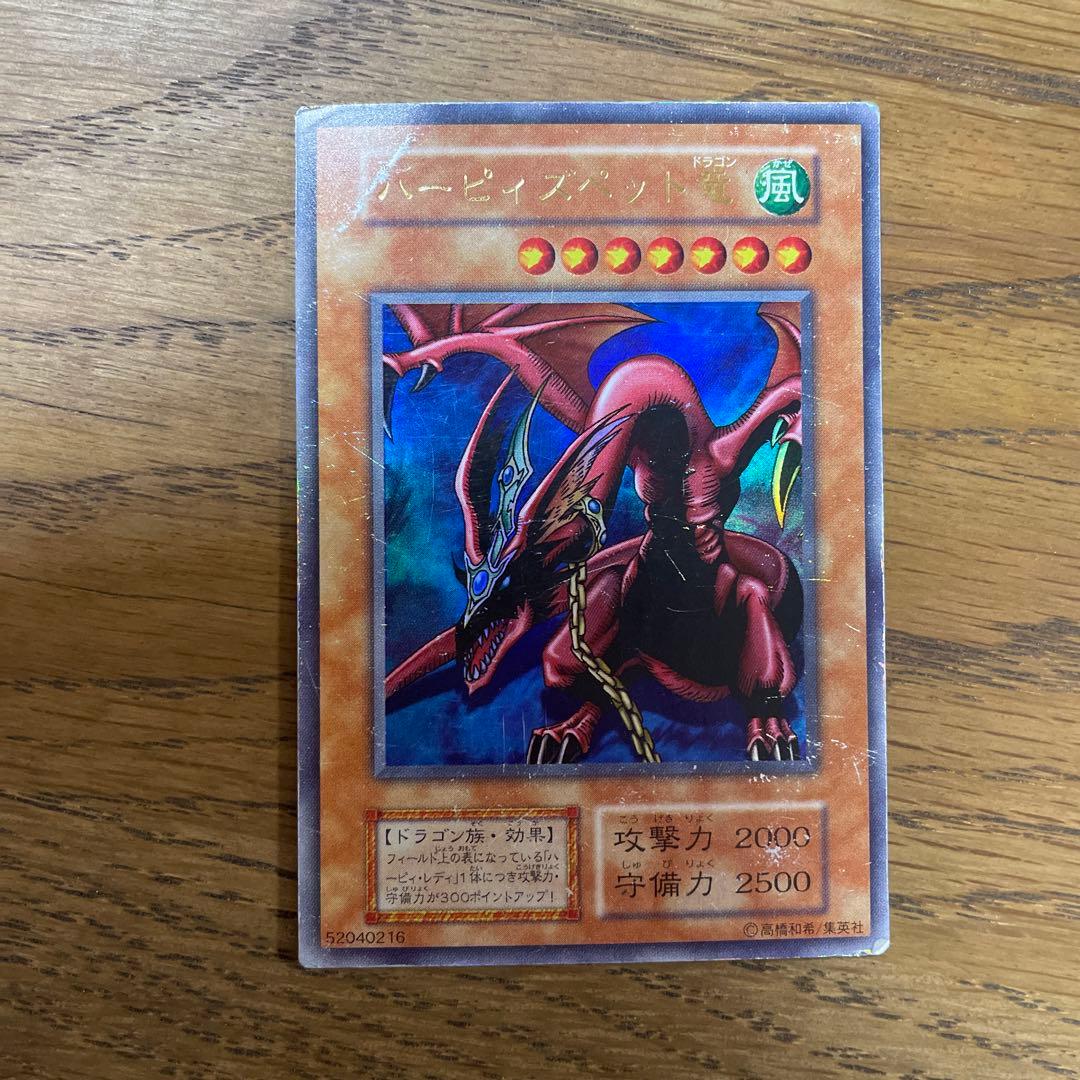 激レア』遊戯王 ハーピィズペットドラゴン初期、ハーピィレディ三姉妹