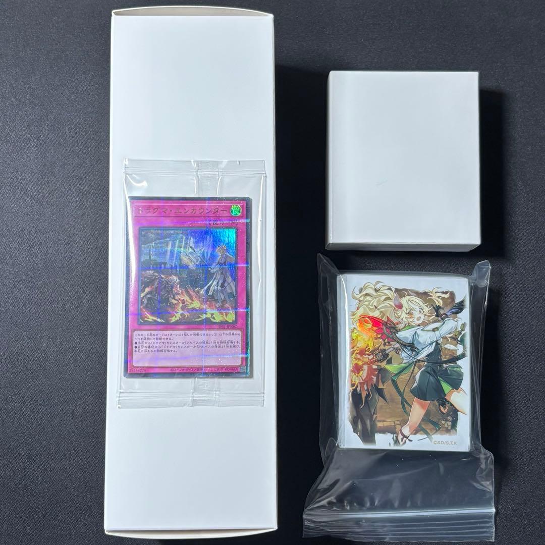 遊戯王 白の物語 デュエルセット