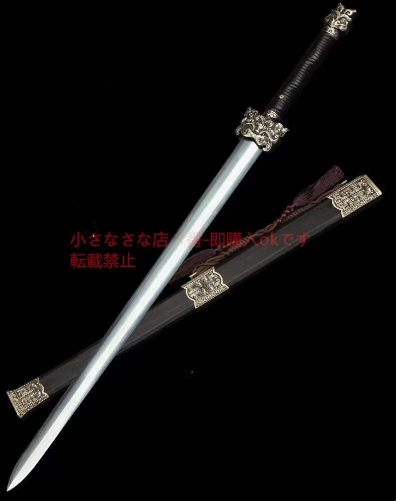 定秦剣（黒檀金）古兵器 武具　刀装具　日本刀　模造刀 居合刀