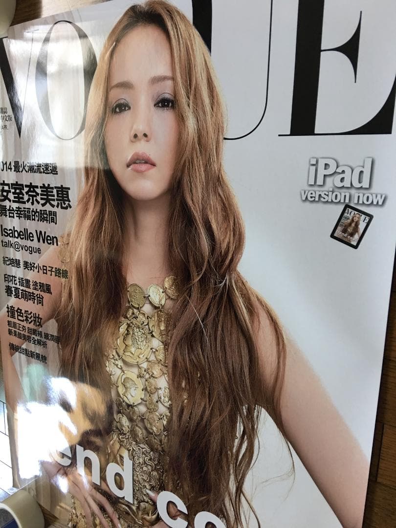 レア☆安室奈美恵 2014年台湾VOGUE 販促 ポスター 特大サイズ - メルカリ