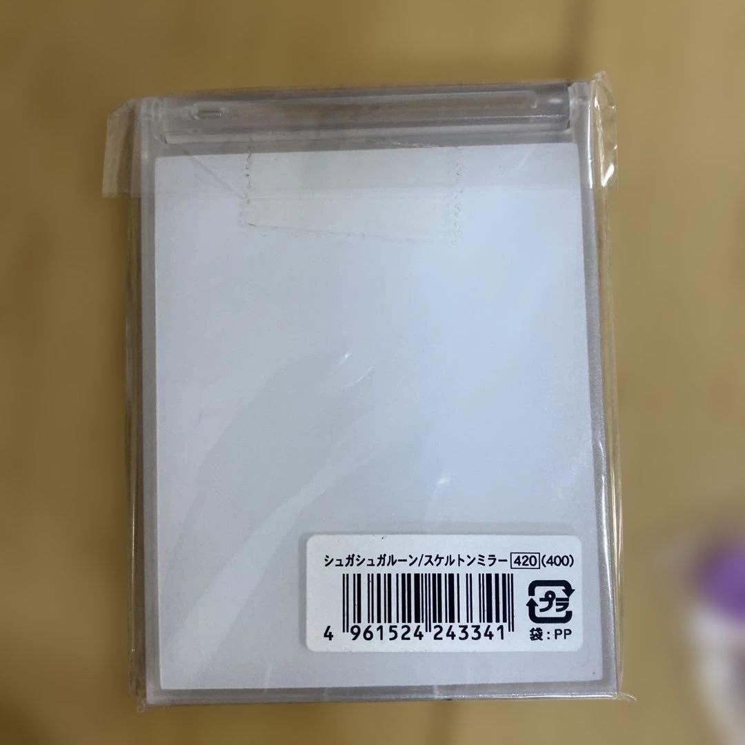 シュガシュガルーン　付録と購入品