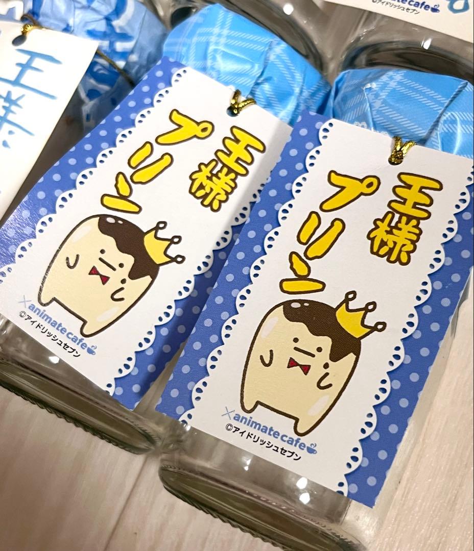 アイドリッシュセブン アニカフェ 王様プリン 四葉環 アイナナ - メルカリ