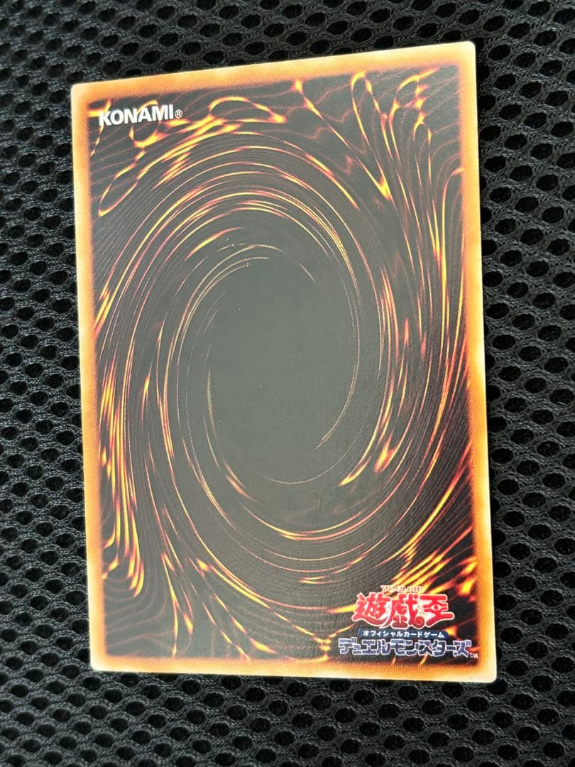 A*i様 極美品　超魔導剣士ブラック・パラディン　レリーフ　遊戯王