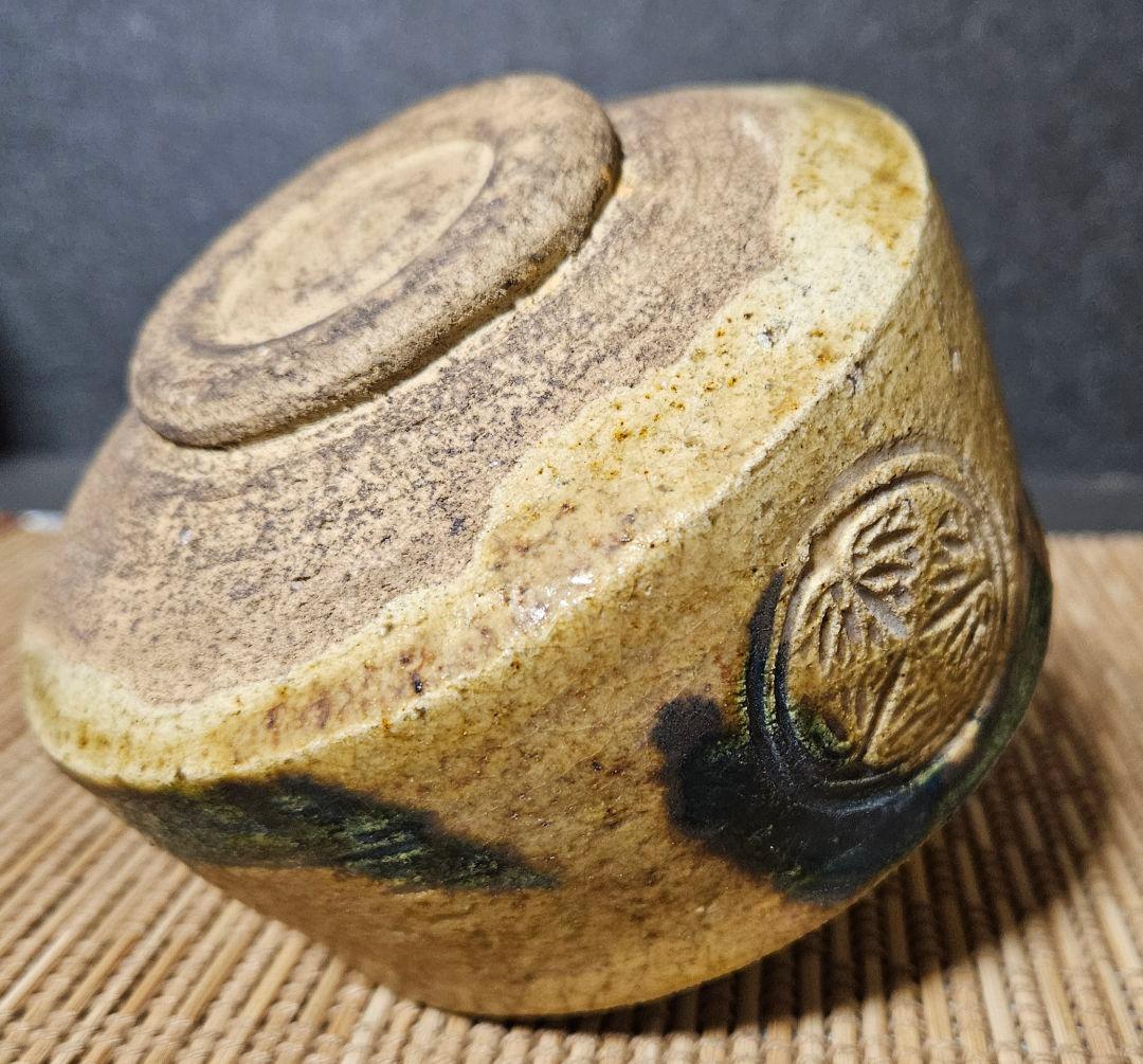 時代物 明治時代頃 徳川紋 葵紋 黄瀬戸 たんぱん 茶碗 茶道具茶器 尾張