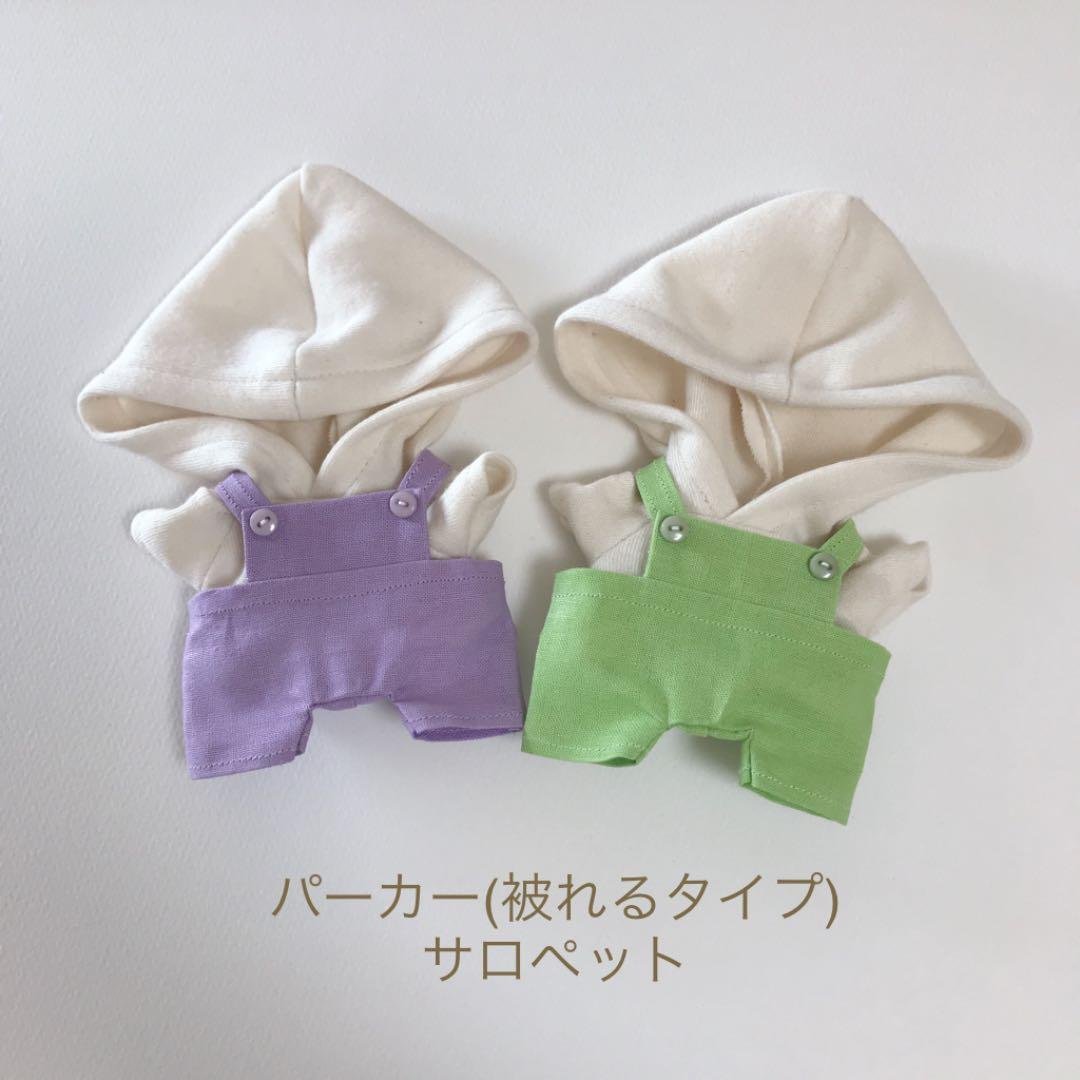 ちびぬい服 オーダーページ ⚠️オーダー停止中です⚠️ - メルカリ