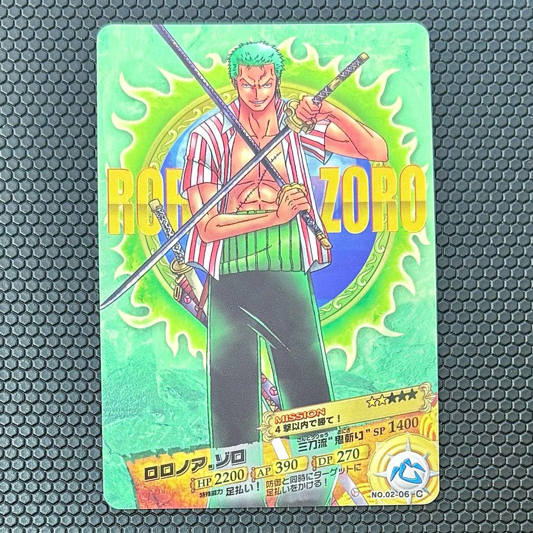 ワンピース ロロノア・ゾロ ワンピーベリーマッチダブル 02-06 C