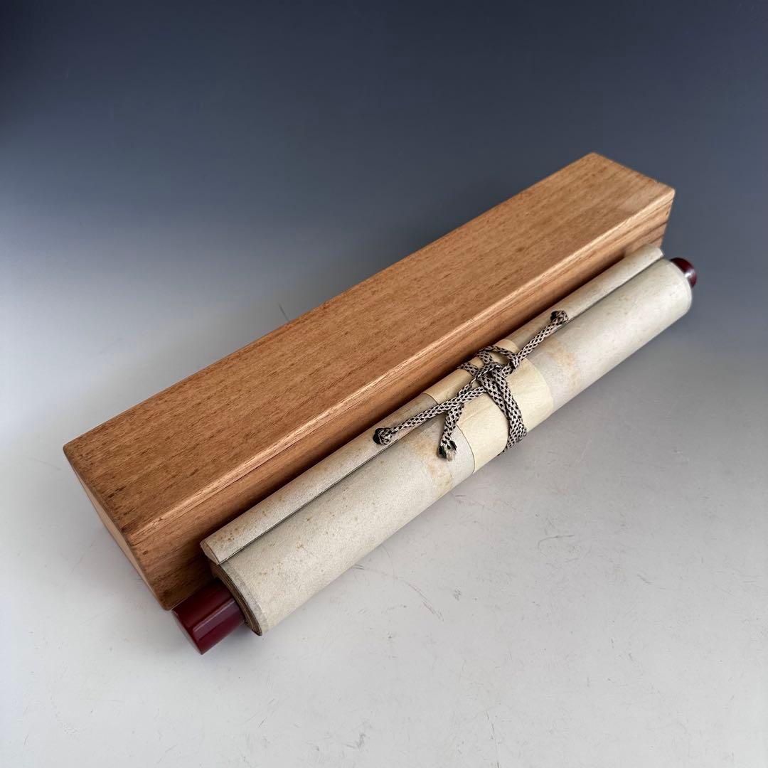 茶道具 淡々斎宗匠筆 案山子図 画讃 掛軸 春芳堂 豊穣 秋 実り 裏千家