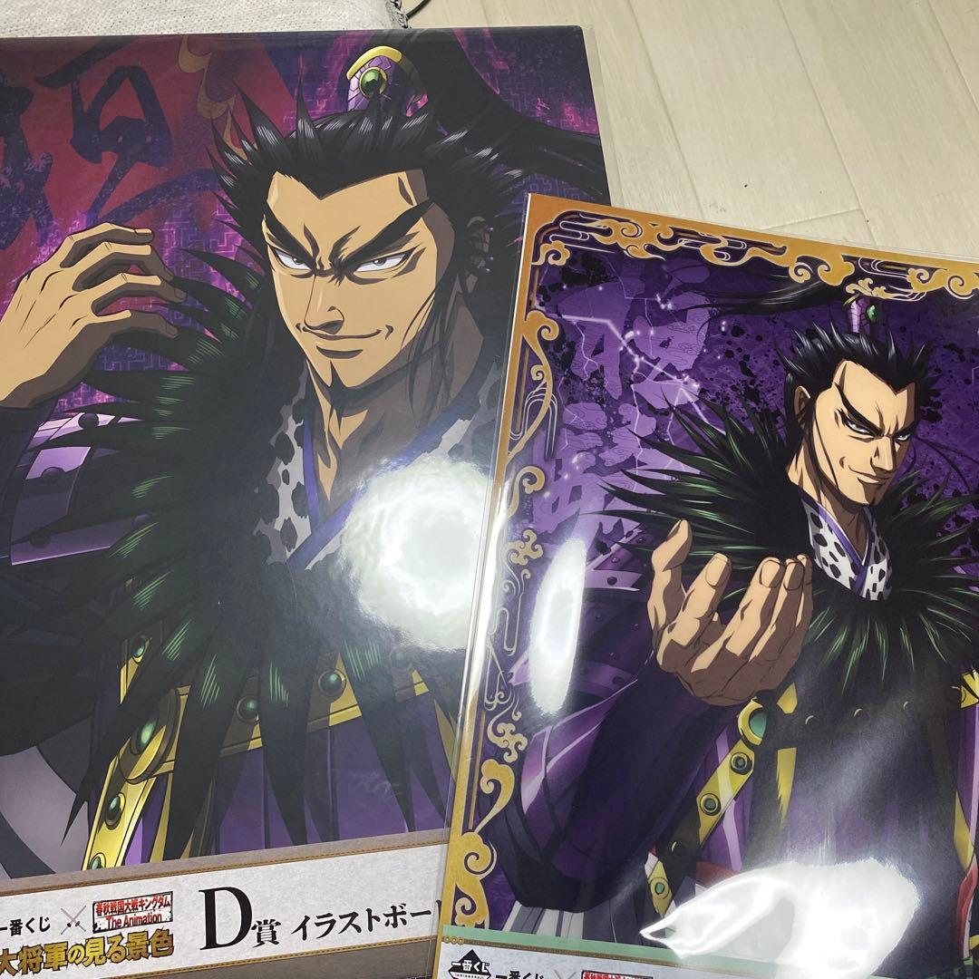 キングダム 桓騎 イラストボード クリアポスター - メルカリ