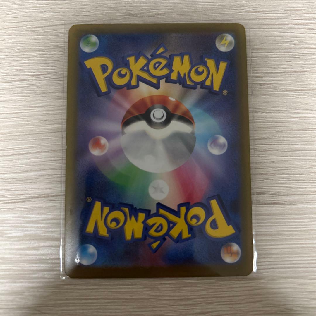 アルセウスVSTAR UR S12a VSTARユニバース 262/172