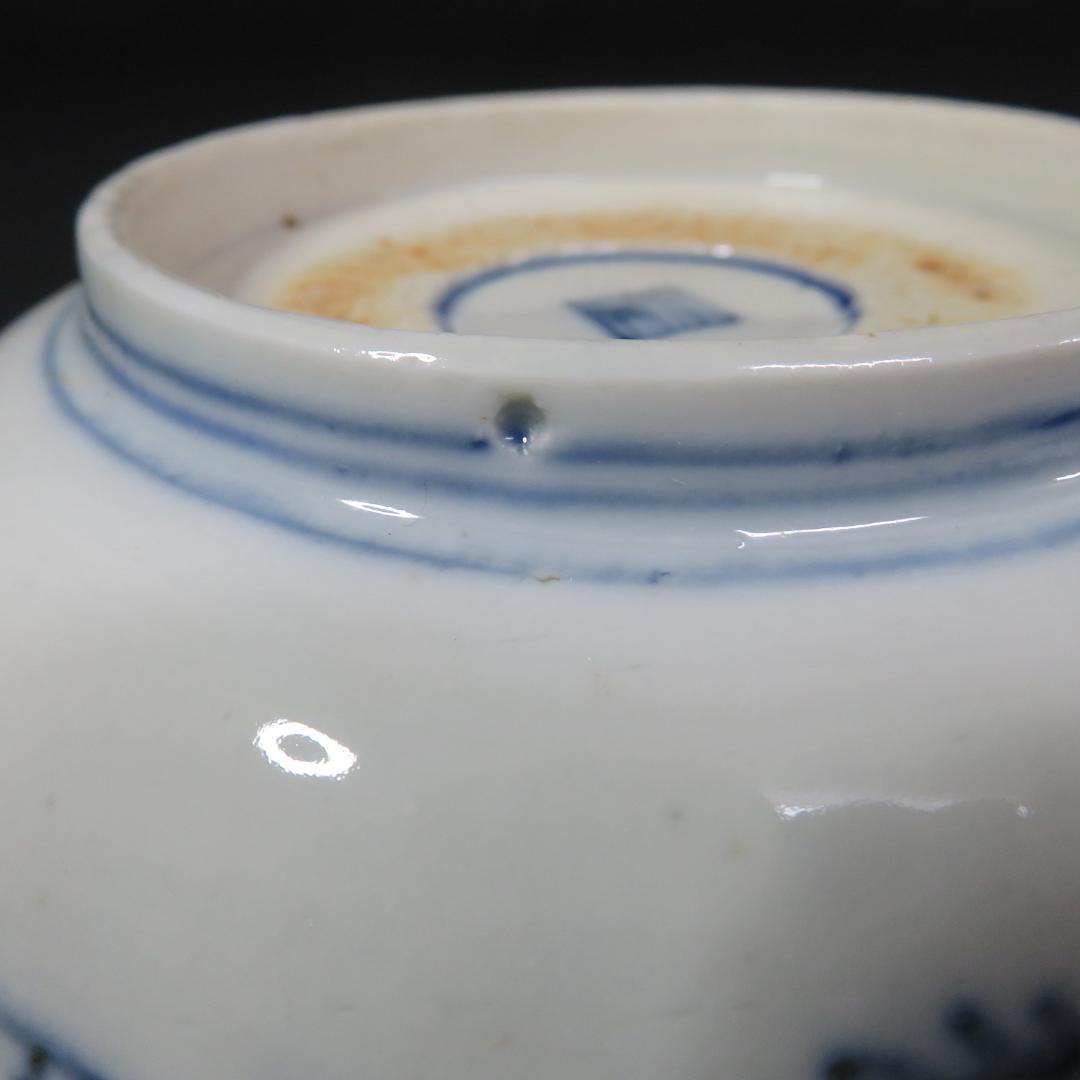 なます皿 4枚 染付 金彩 船 月 川 山水 風景絵図 古伊万里 窯傷