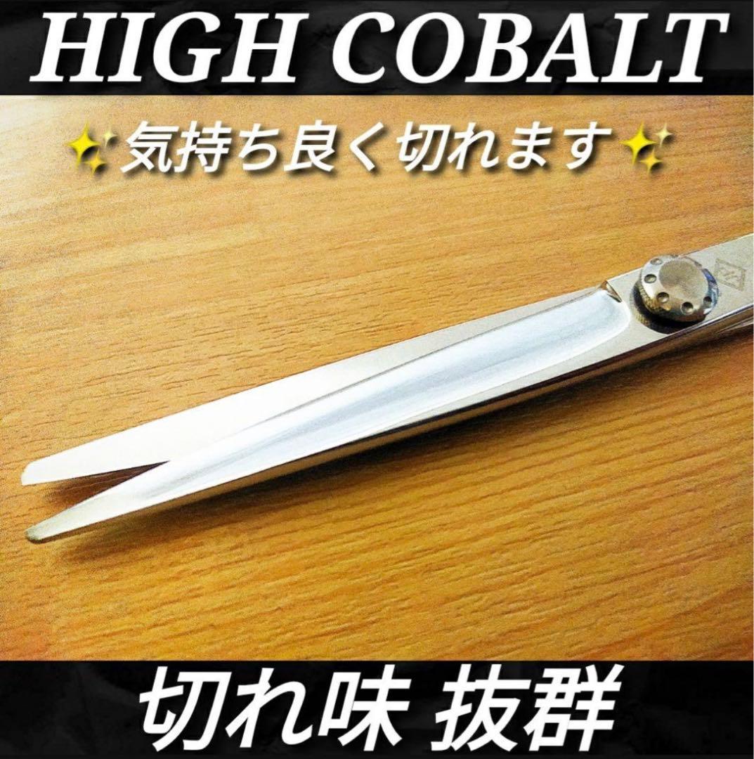 切れ味抜群✨プロ仕様カットシザー理美容師＆トリマートリミングペット