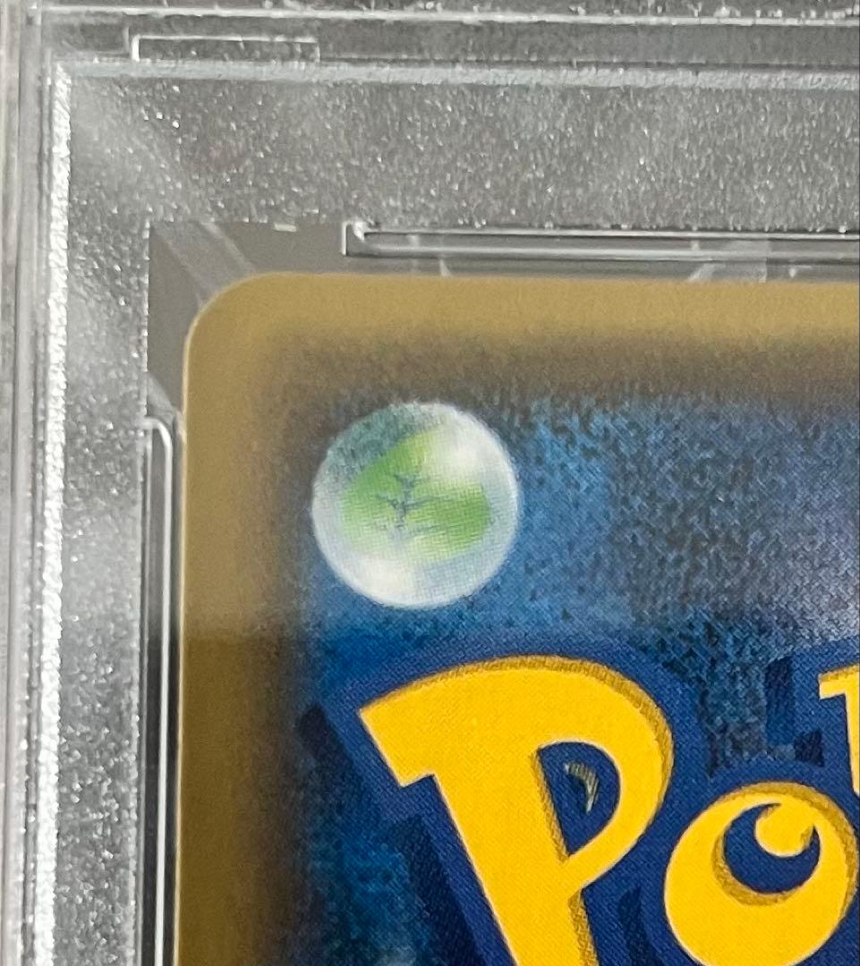 ポケモンカード サナ THE BEST OF XY 185/171 PSA10