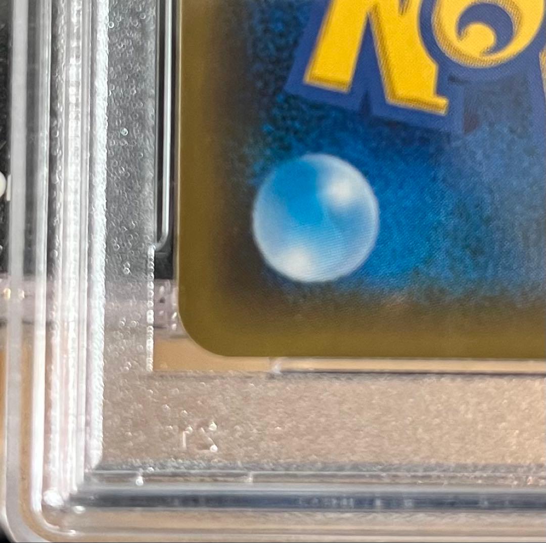 ポケモンカード サナ THE BEST OF XY 185/171 PSA10