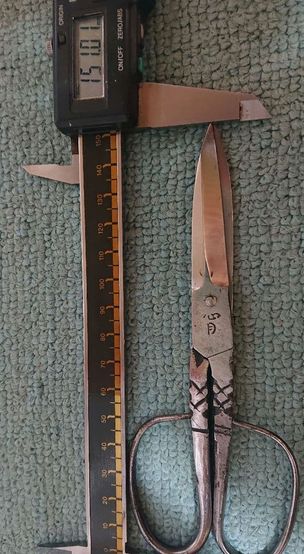 稀少 美品 博多鋏(心月)15cm - メルカリ