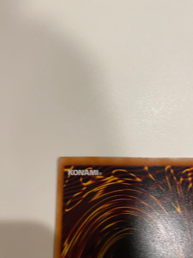 遊戯王　準美品　2期　不死王リッチー　レリーフ　アルティメット