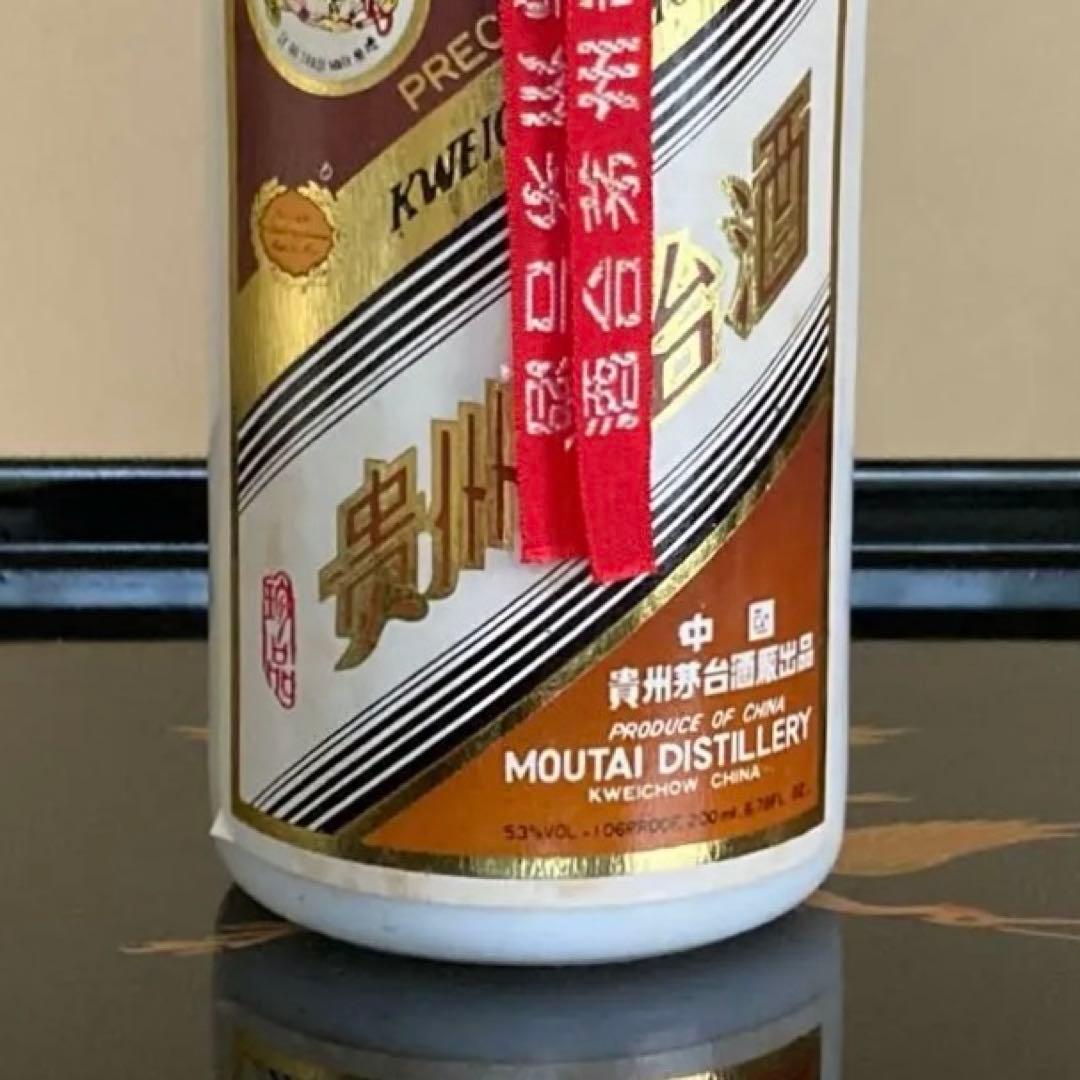貴州茅台酒 まおたいしゅ プレシャス ゴールドラベル 1995年製