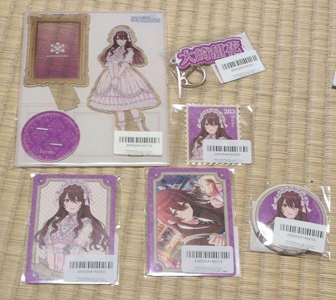 シャニマス 大崎甜花 FAMくじ セット FAMくじ | 『アイドルマスター