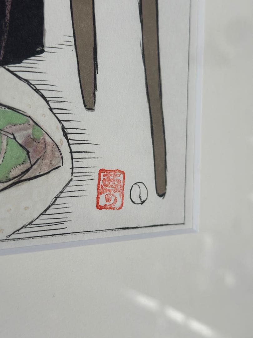 竹久夢二 青い酒 版画 リトグラフ アート 58×47cm