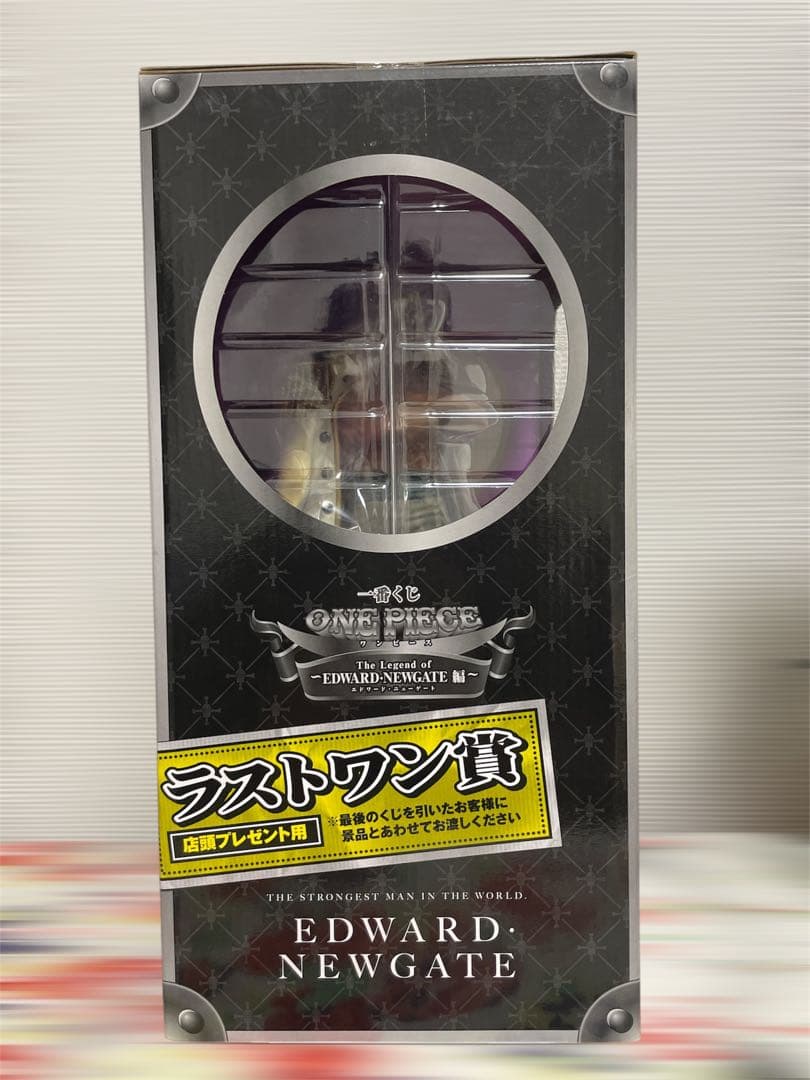 割引中！ONEPIECE白ひげエドワードニューゲートフィギュア一番くじ