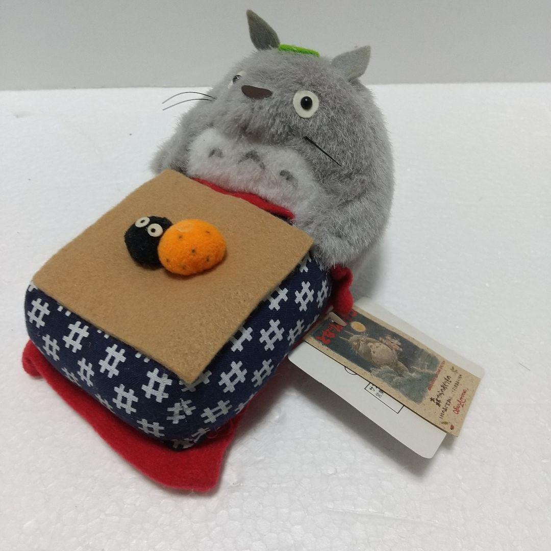 となりのトトロ トトロ絵日記 マスコットまとめ売り ぬいぐるみ レア貴重