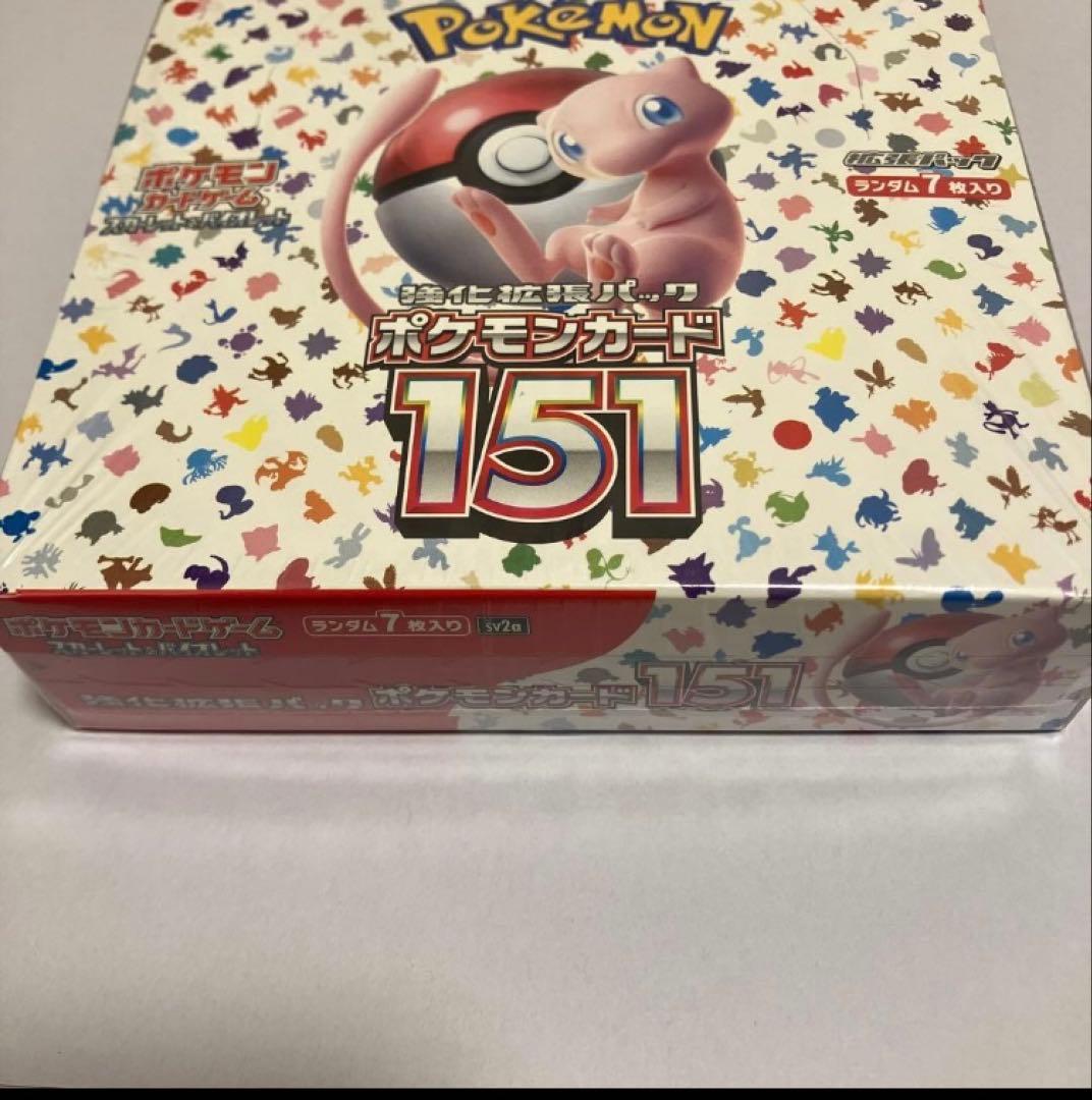 『シュリンク付未開封BOX』 スカーレット&バイオレット 強化拡張パック 151