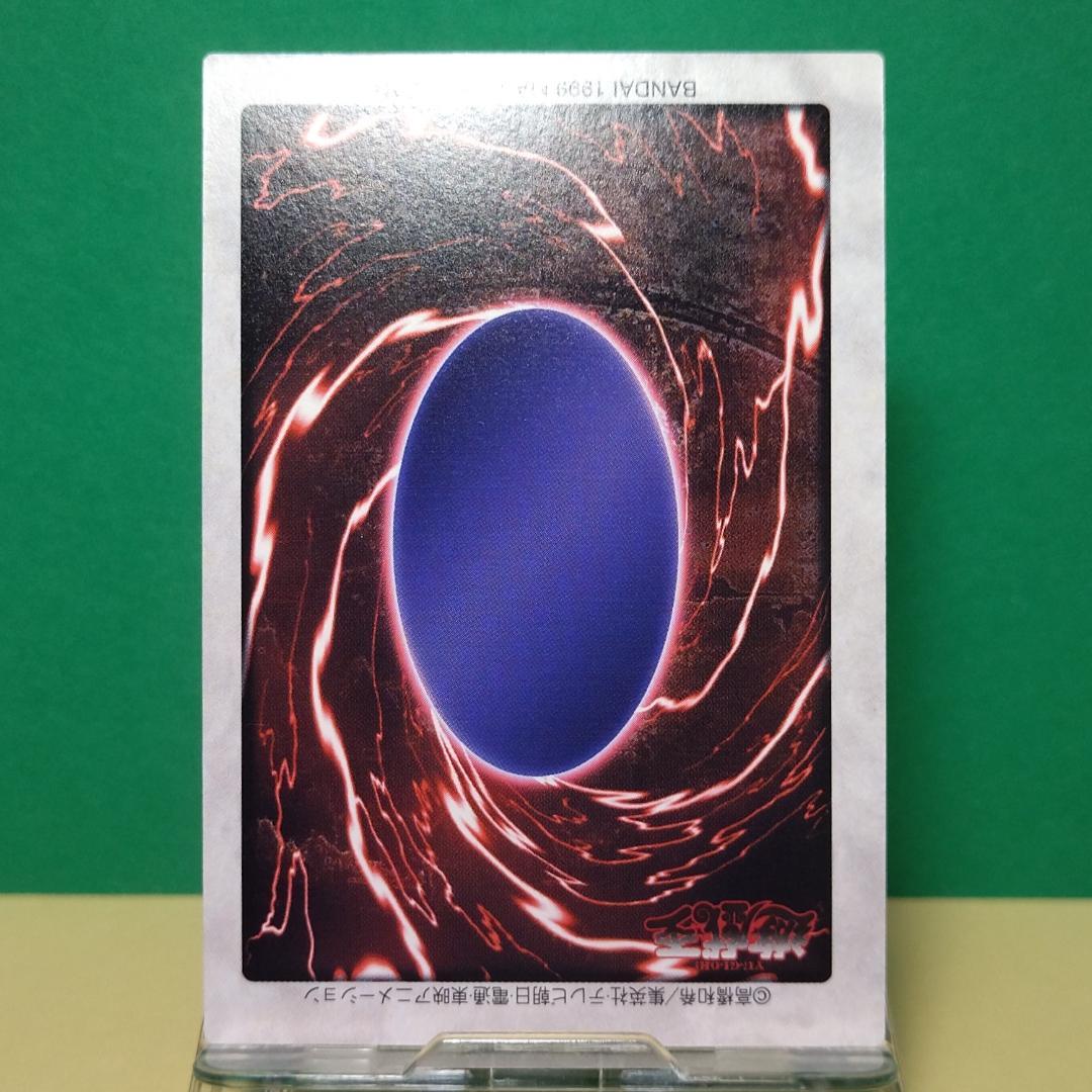 No.115 カードダス 遊戯王 当時もの 青眼の白竜３体連結 箔押しレア 稀少