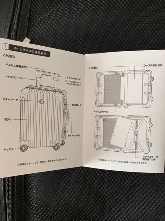 メルセデス・ベンツ ノベルティ スーツケース キャリーケース 32L