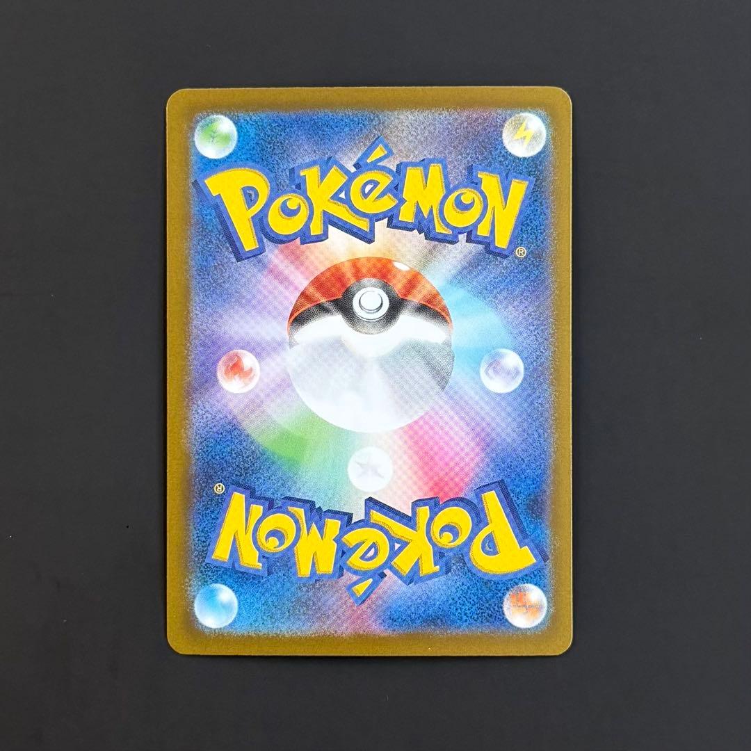 ポケモンカード ポケカ インフェルノXメガ リザードン ex SAR