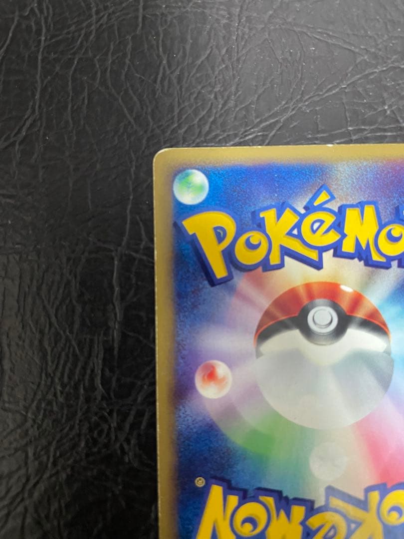 水の都のラティアス　水の都のラティオス　劇場限定VSパックカードe （NO.2）