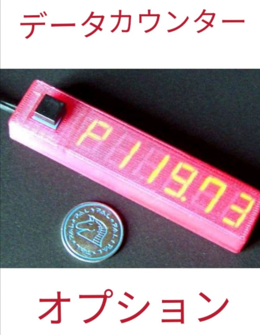 GE】Lバンドリ！ 実機【引き取り価格】 Lバンドリ!◇スマスロ遊技用