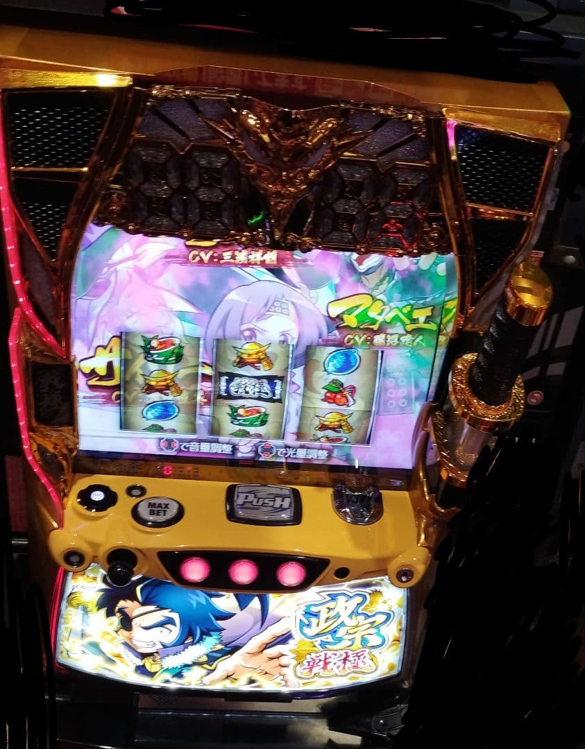 LダーリンインザフランキスSA スマスロ 実機 家庭用改造済み 送料込み