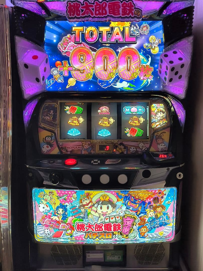 @　桃太郎電鉄　スマスロ スマスロ「桃太郎電鉄 ～パチスロも定番！～」ティザーサイト