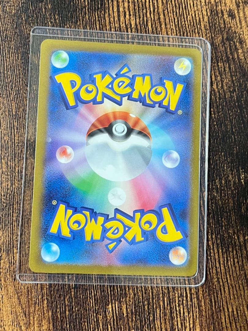 ポケモンハイラックスパック メガゲンガーex SAR