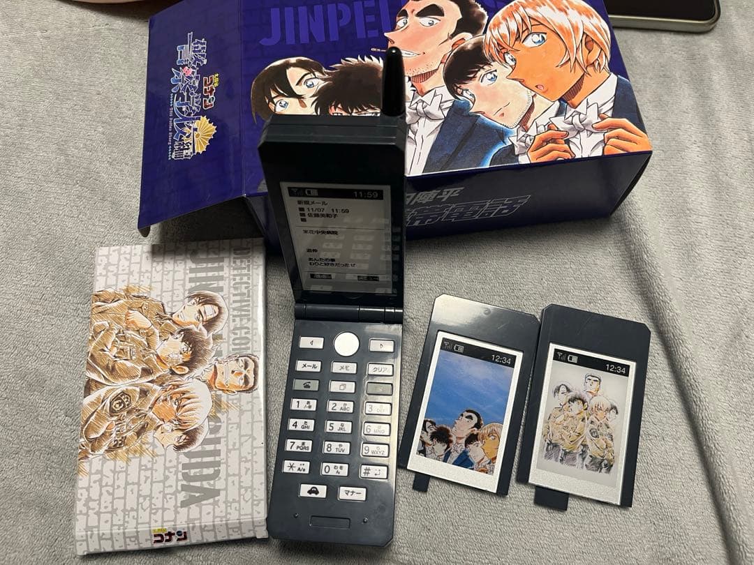 名探偵コナン 松田陣平 携帯電話 & あの頃の待ち受け 応募者全員