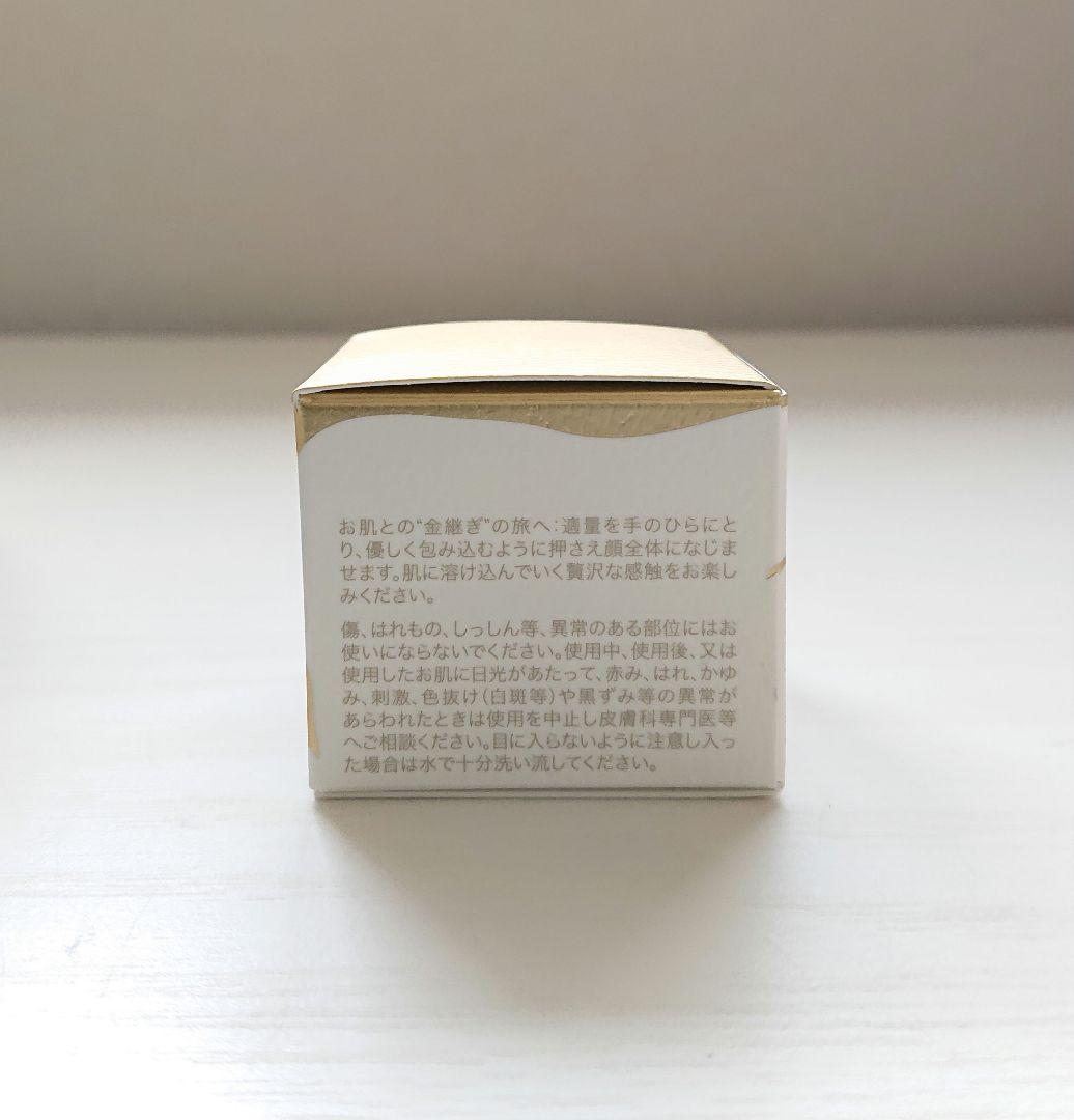 SK-II LXP 金継ぎ エッセンス 30ml + 美容クリーム 8g セット