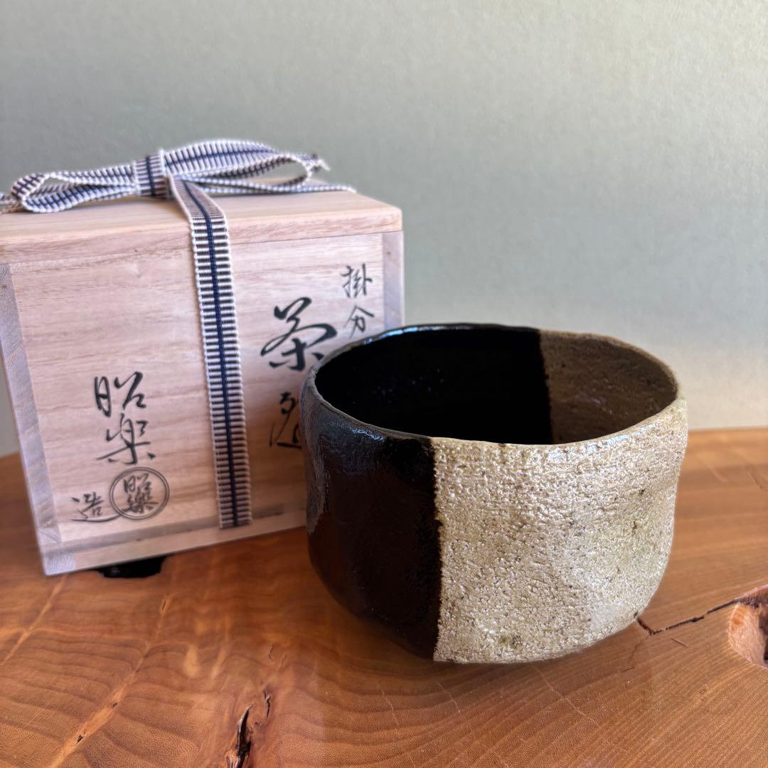 漢青陶窯 金福漢 作 高麗青磁茶碗（共箱） 5854 漢青窯 金福漢 ( 漢青