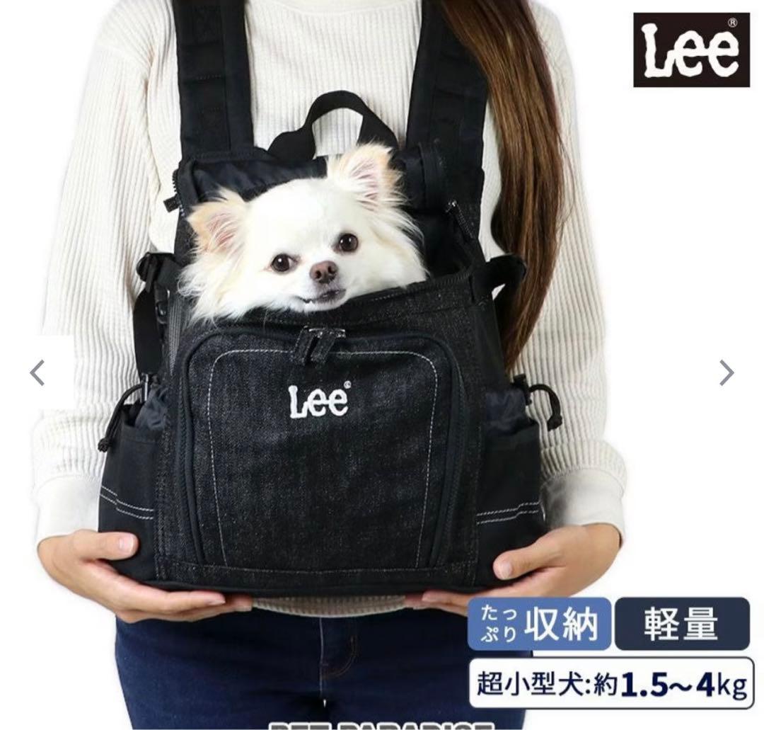 美品】ペットパラダイス Lee ペット キャリー リュック 黒 超小型犬用