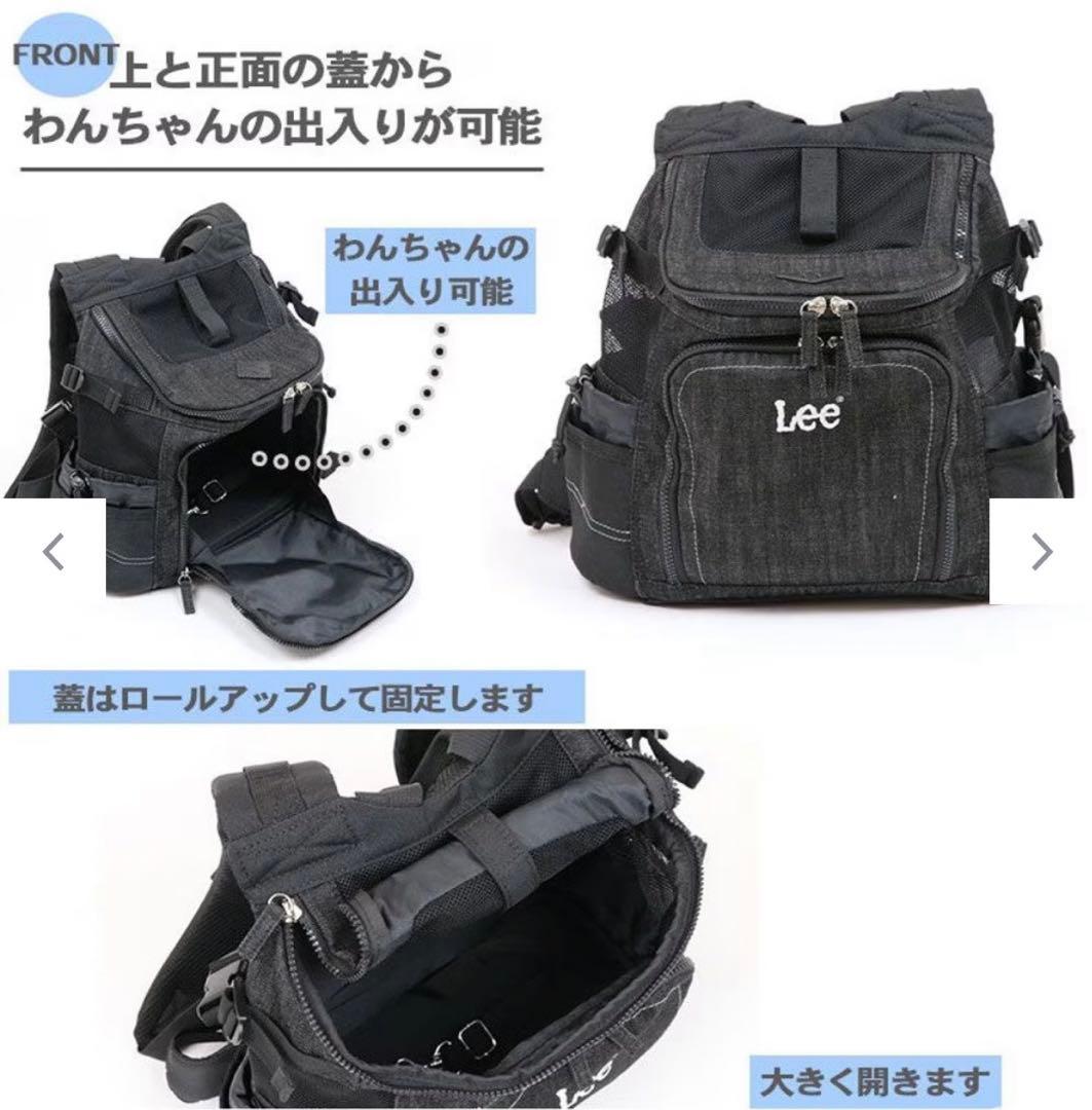 美品】ペットパラダイス Lee ペット キャリー リュック 黒 超小型犬用