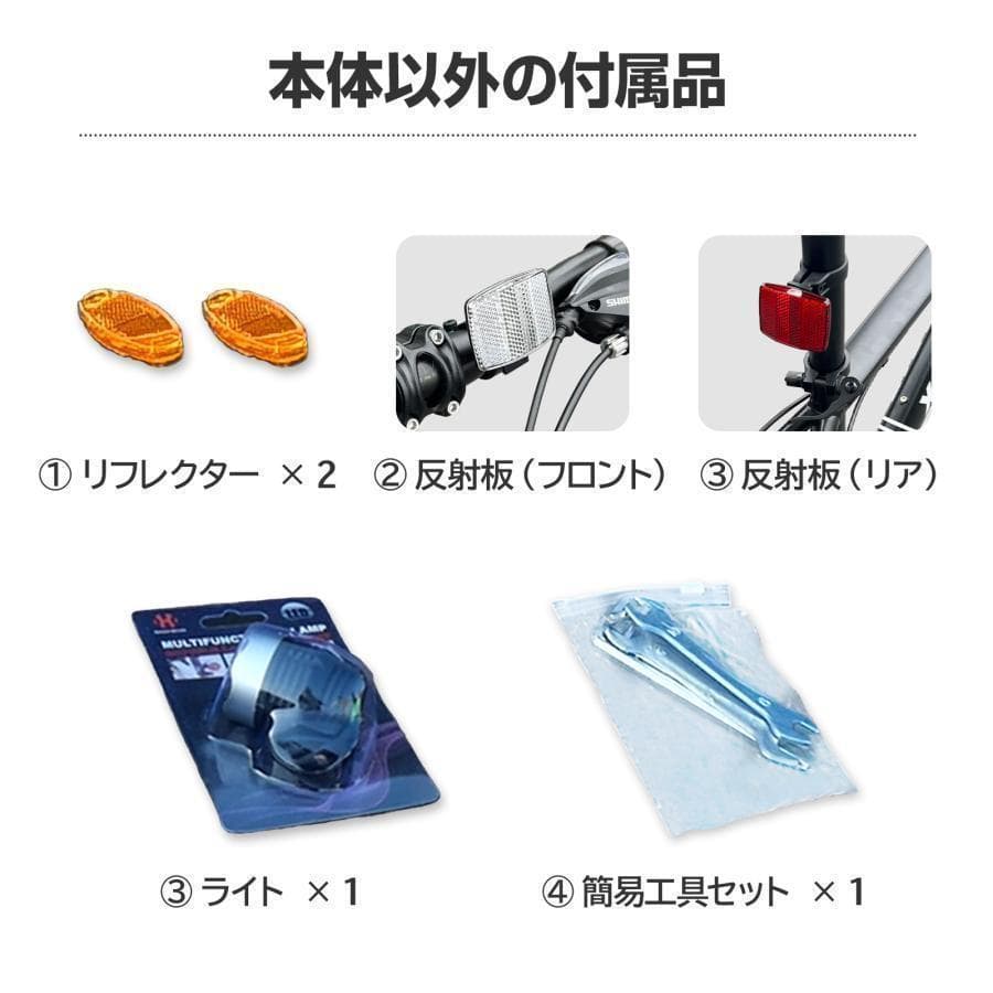 ★新品★　ロードバイク 自転車 マウンテン ロード アウトドア ブラック