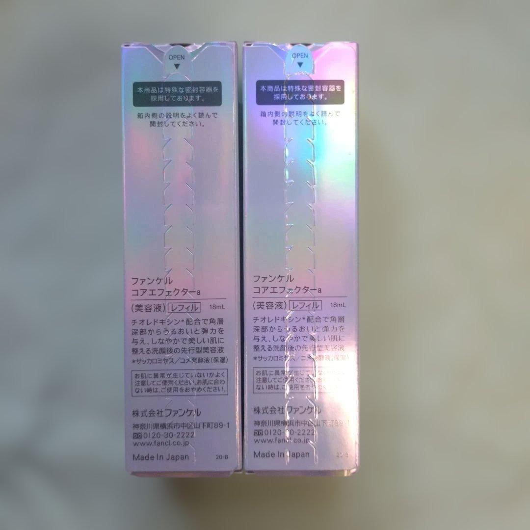FANCL ファンケルコアエフェクター レフィル 18ml