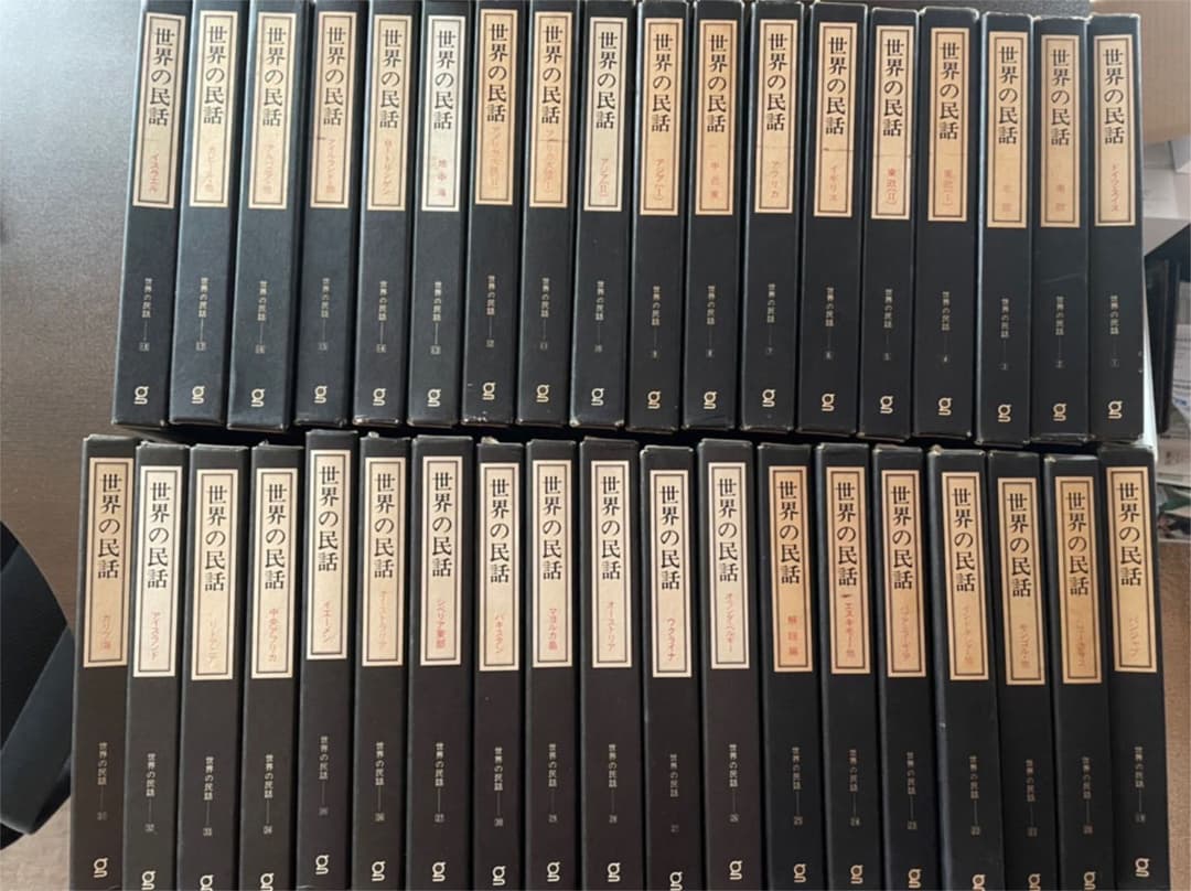 世界の民話 全25巻セット アンティーク コレクション ぎょうせい 世界