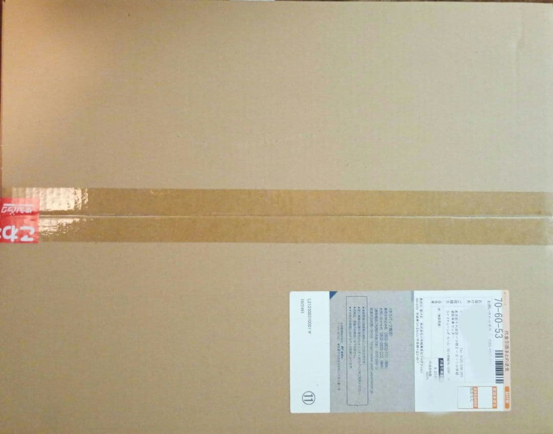 からかい上手の高木さん]最高級複製原画 A5サイズ