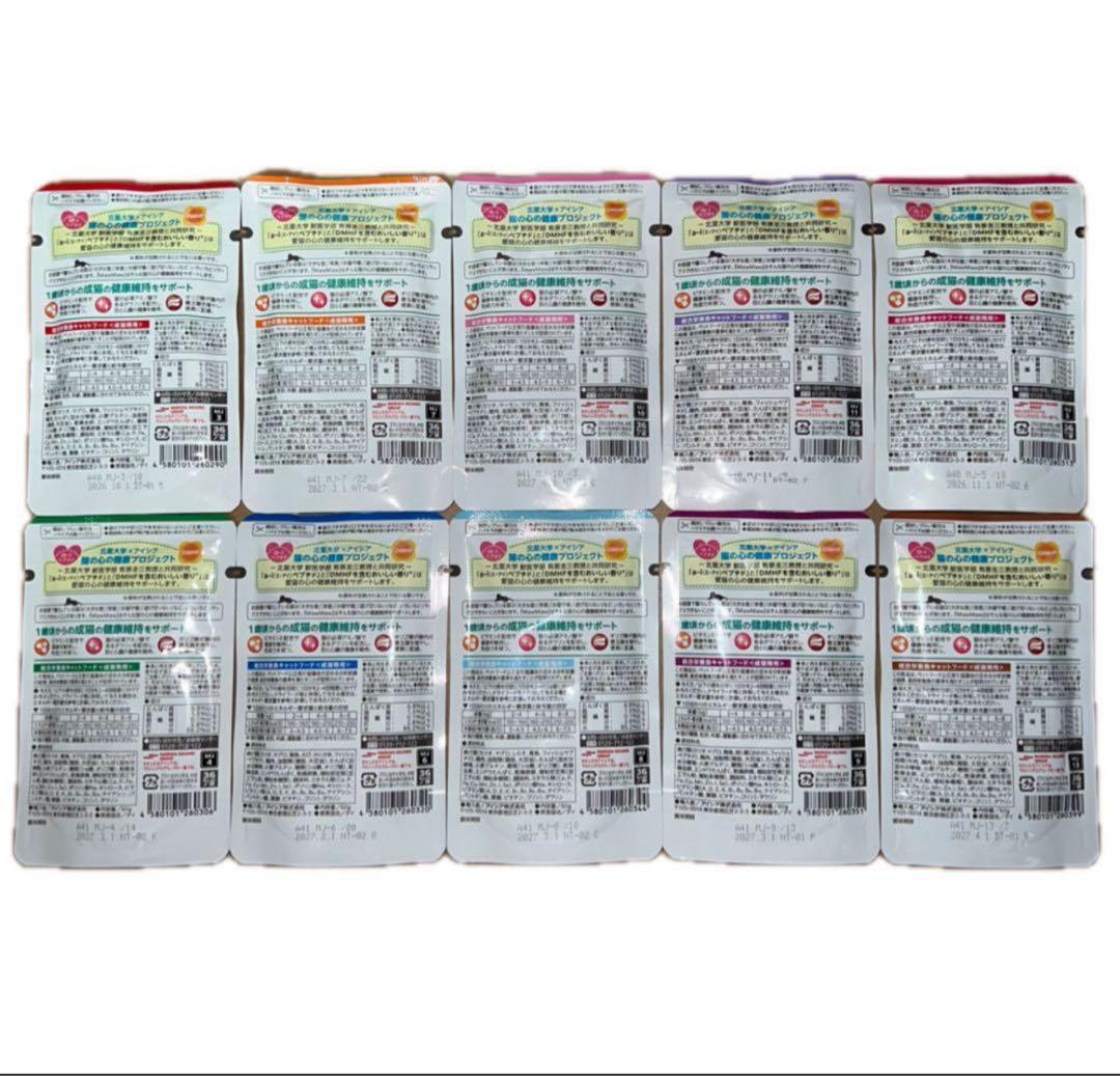 ミャウミャウ ジューシー キャットフード パウチ アイシア 10種 240袋