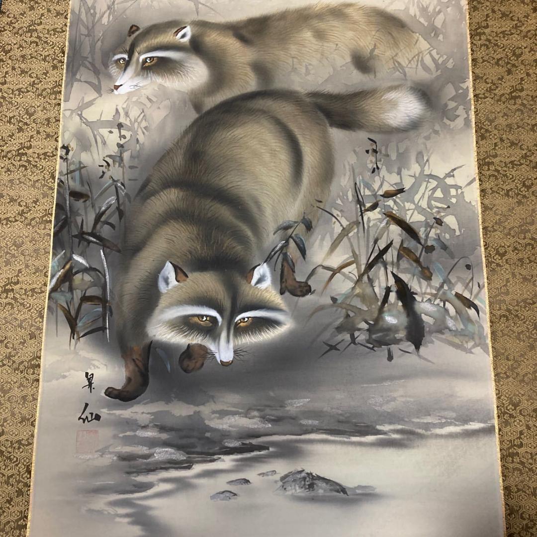 掛軸 昇仙『狸之図 たぬき』絹本 肉筆 共箱付 掛け軸 No.1609 - メルカリ