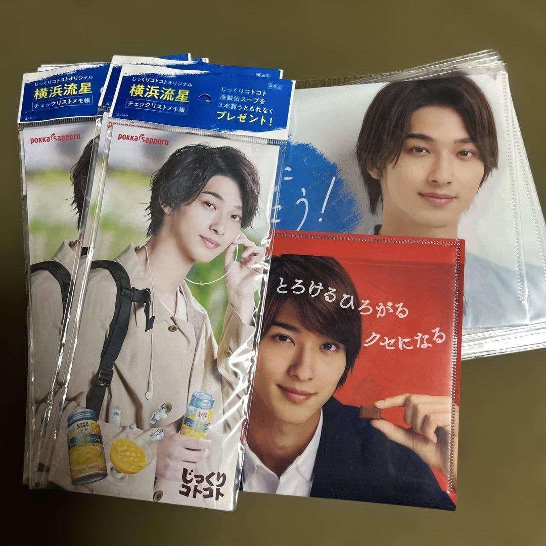 横浜流星 クリアファイル 30枚 DARS1枚 メモ帳7セット - メルカリ